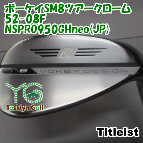 ウェッジ タイトリスト ボーケイSM8ツアークローム52-08F/NSPRO950GHneo(JP)/S/52[146391]