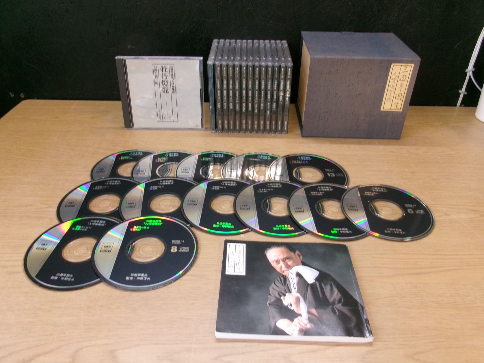 【CD】三遊亭圓生 人情噺集成