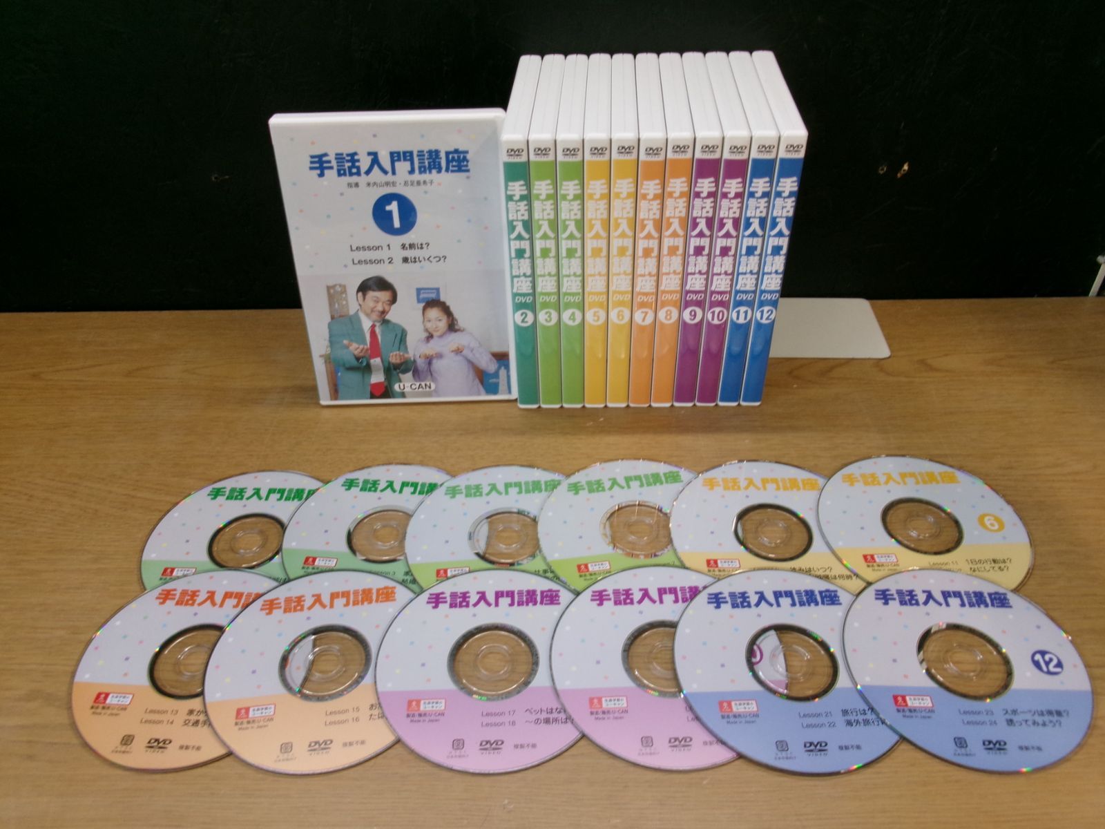 DVD】《12巻セット》ユーキャン 手話入門講座 1~12 - メルカリ