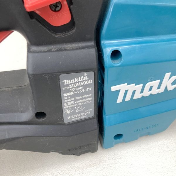 マキタ Makita 充電式ヘッジトリマ MUH500DZ 18V 500mm 生垣バリカン 両刃式 偏角拝み3面研磨刃★DT740 マキタ Makita 充電式ヘッジトリマ MUH500DZ 18V 500mm 生垣バリカン 両刃式 偏角拝み3面研磨刃★DT740