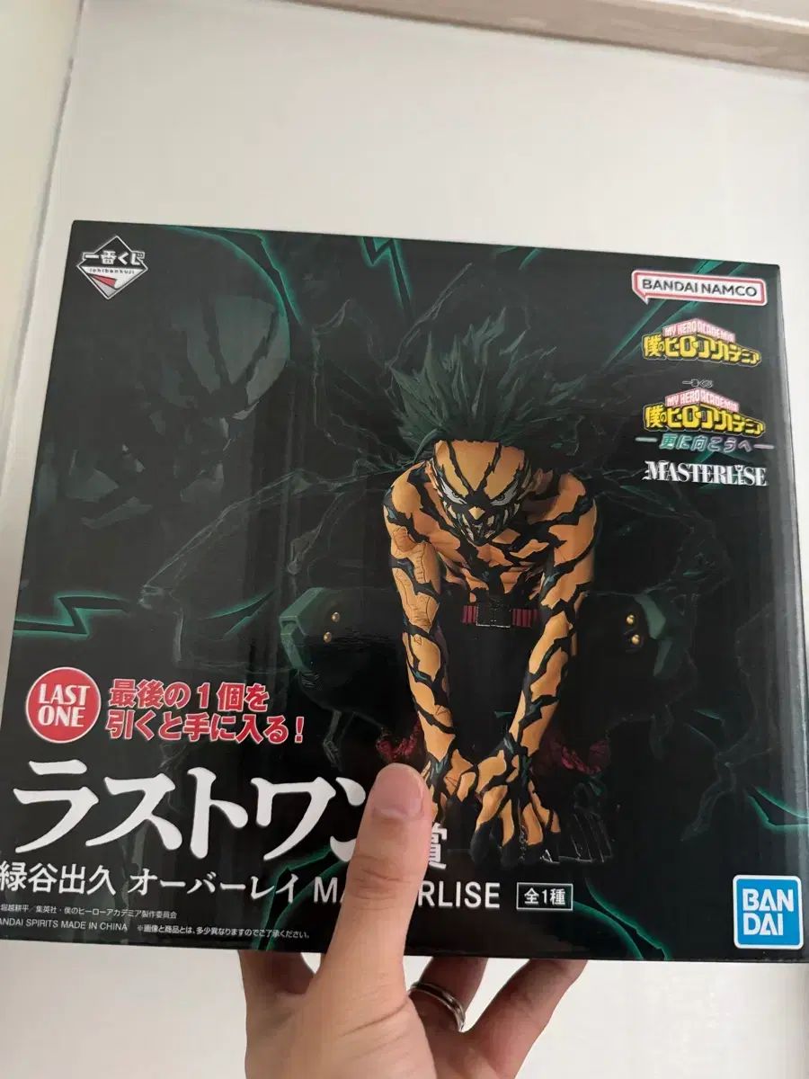 13 5) 僕のヒーローアカデミア 緑谷出久 ラストワン 出品