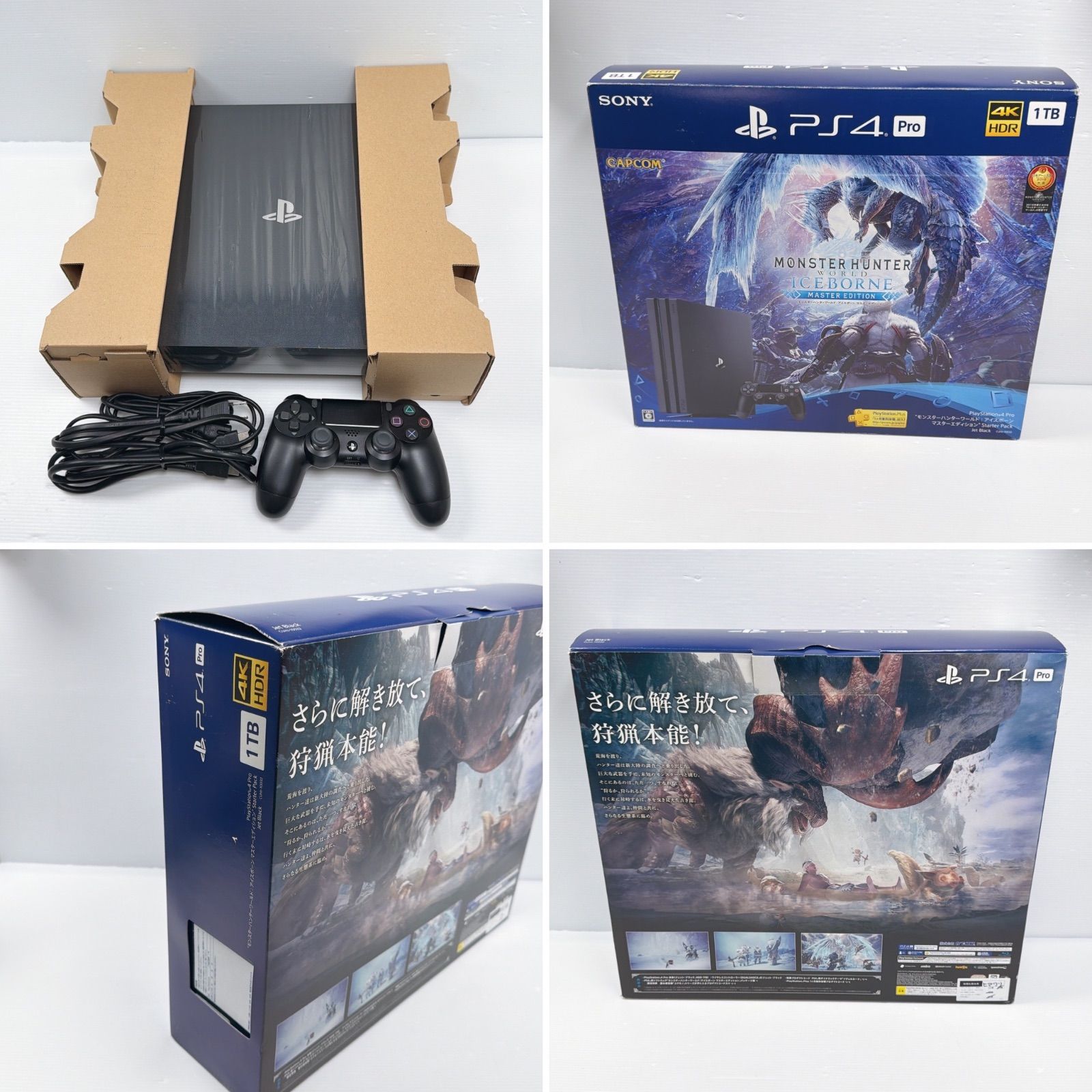 【最終値段】プレステ4 本体　その他色々セット PS4 色々セット 最終値段】プレステ4 本体 その他色々セット PS4 PRO 本体