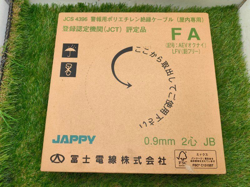 ☆JAPPY 警報用ポリエチレン絶縁ケーブル(屋内専用) AE (FA) 0.9MMX 2C JB　未使用未開封