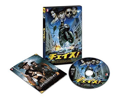 チェイス! オリジナル全長版 [DVD]