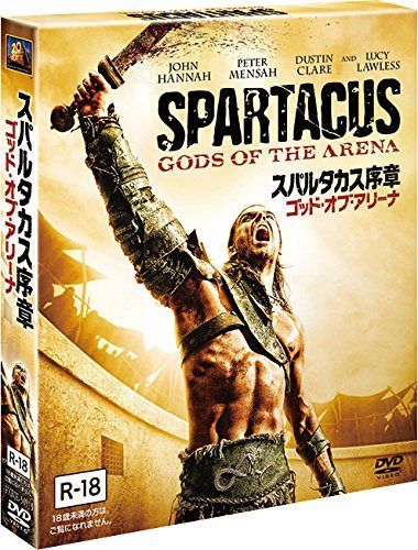 スパルタカス序章 ゴッド・オブ・アリーナ(SEASONSコンパクト・ボックス)
