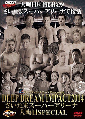 DEEP　DREAM　IMPACT　２０１４ [DVD]