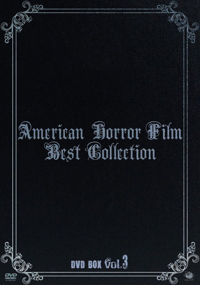 アメリカンホラーフィルム ベストコレクションDVD-BOX Vol.3