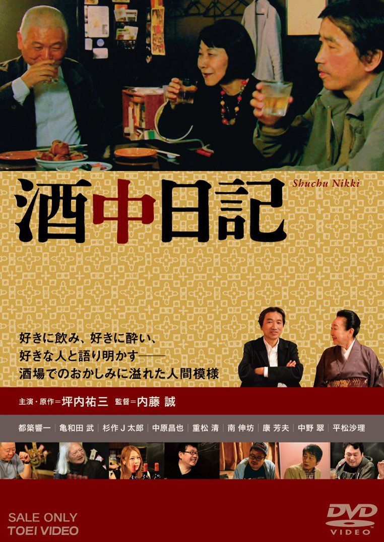 Palm】ミニアニマルシリーズ 12種類 家族写真用大きい替え袋付き