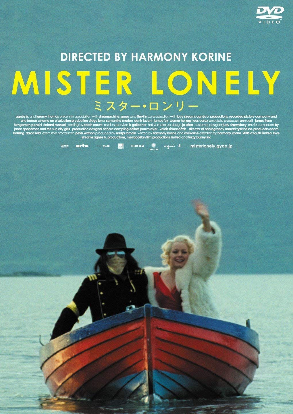 ミスター・ロンリー [DVD]
