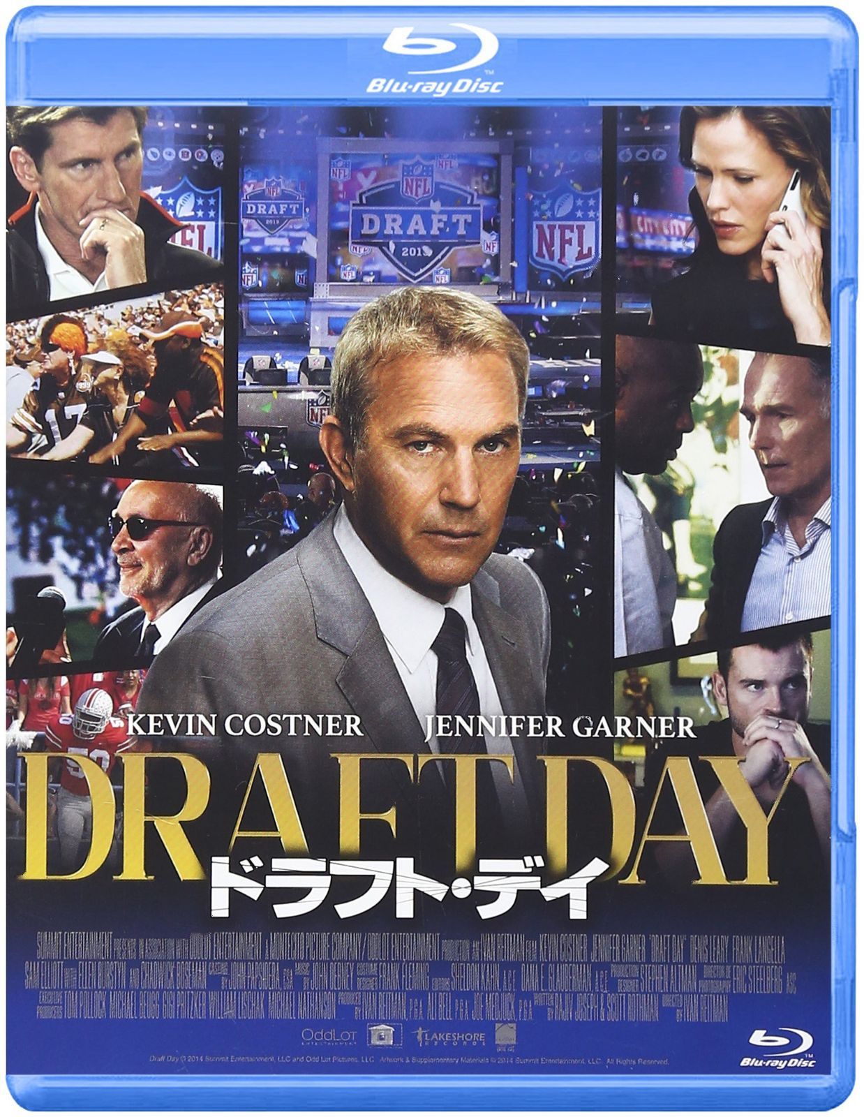 ドラフト・デイ [Blu-ray]