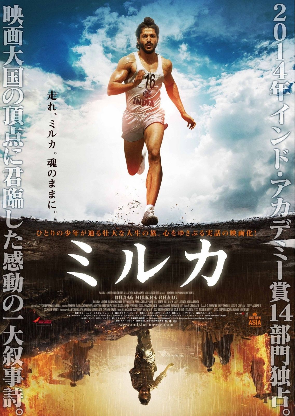 ミルカ [DVD]