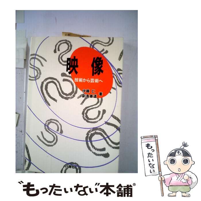 79447セール現品限 外国切手 ハンガリー発行絵画7種揃