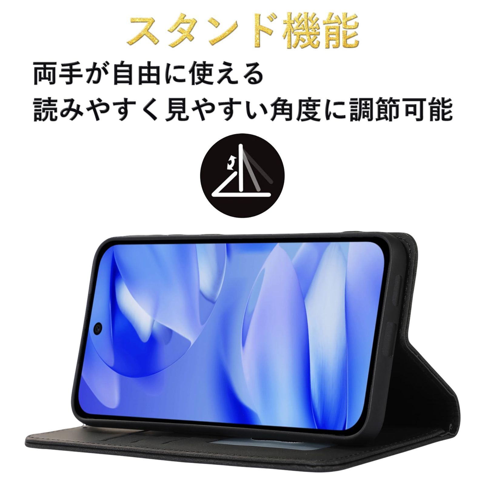 数量限定 ピクセル 10a 携帯カバー 10a SIMフリー ケース手帳型 docomo 