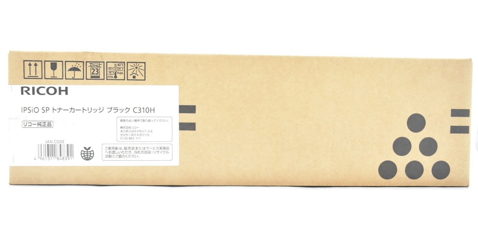未使用 リコー 純正 トナー C310H ブラック RICOH ITATSM79W57Q-D-N04-byebye 10,800円
