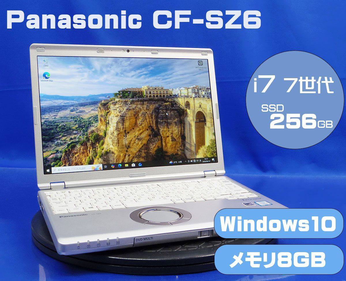 Panasonic Let's note CF-SZ6 Core i7/SSD256GB - メルカリ