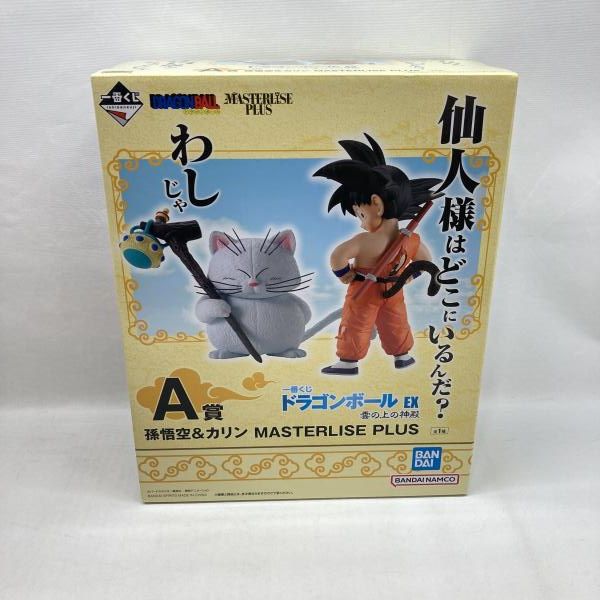 【中古】バンダイ 一番くじ ドラゴンボール EX 雲の上の神殿 MASTERLISE PLUS A賞 孫悟空＆カリン 未開封品[97]