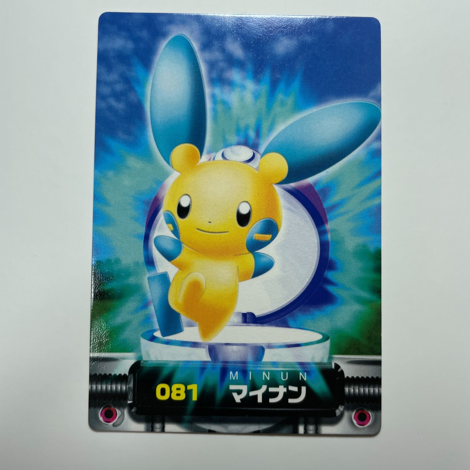 ポケットモンスター アドバンスジェネレーション カード マイナン ポケモン アドバンスジェネレーション カードダス No.081 AG