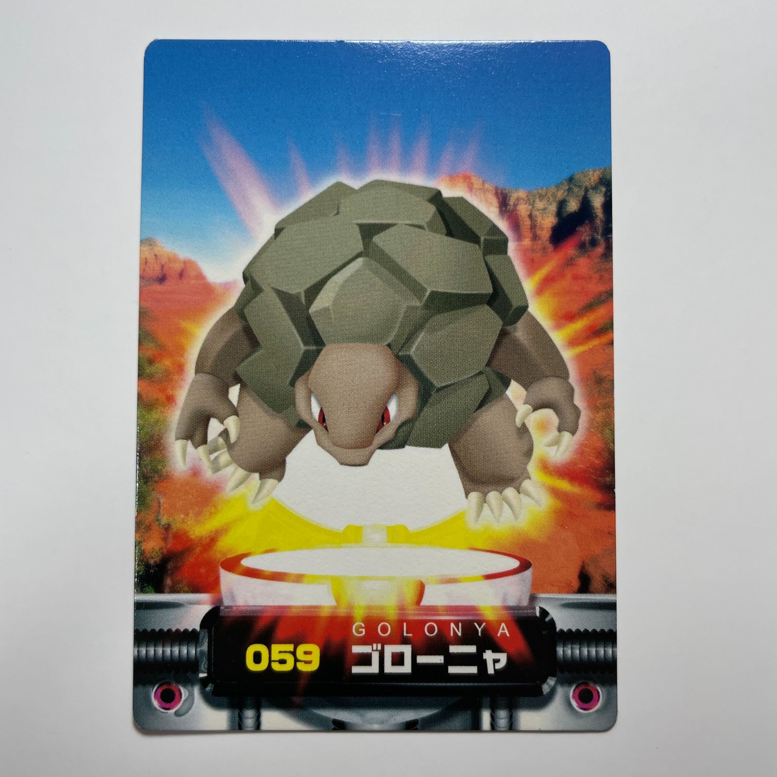 ゴローニャ ポケットモンスター アドバンスジェネレーション