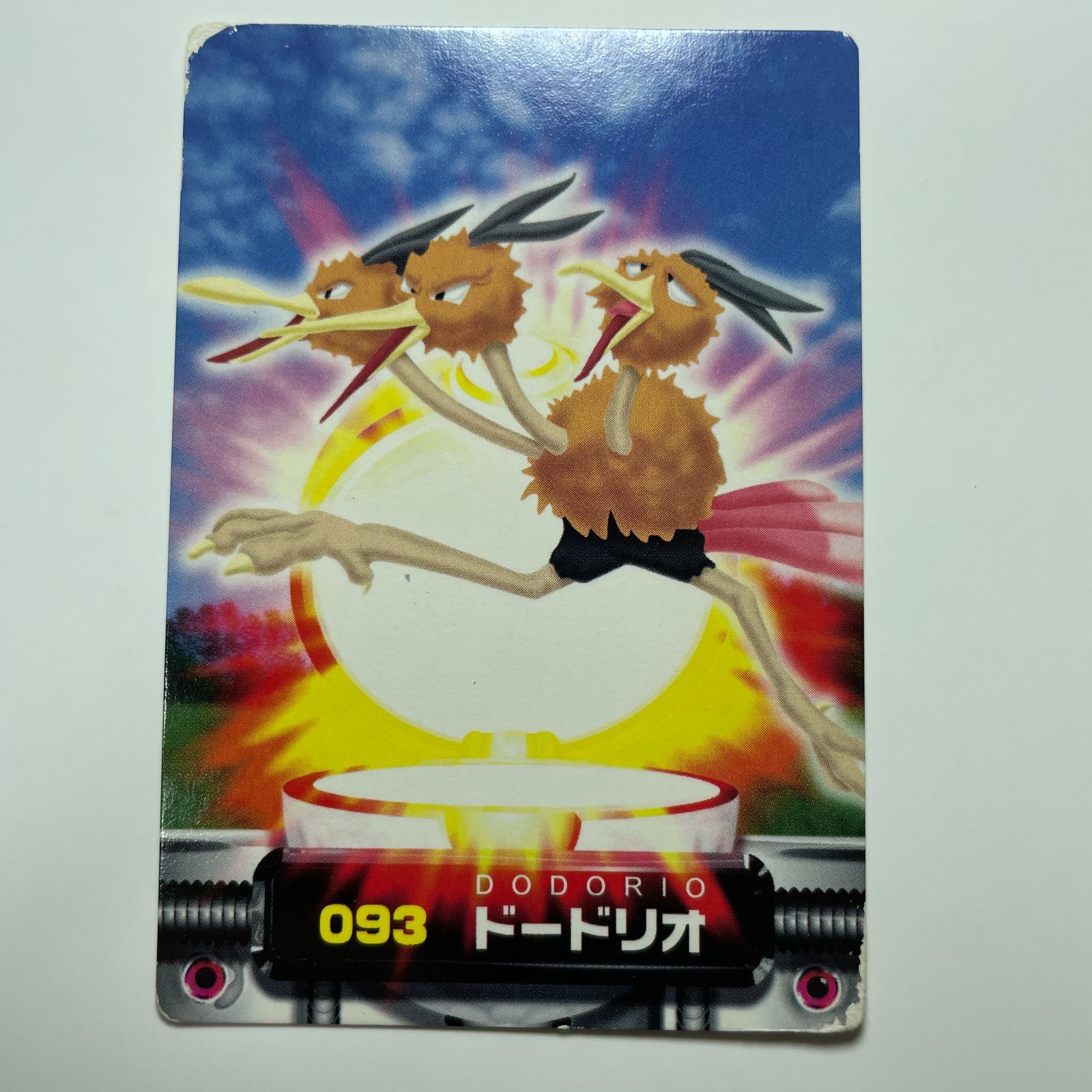 ドードリオ ポケモン アドバンスジェネレーション カードダス No.093