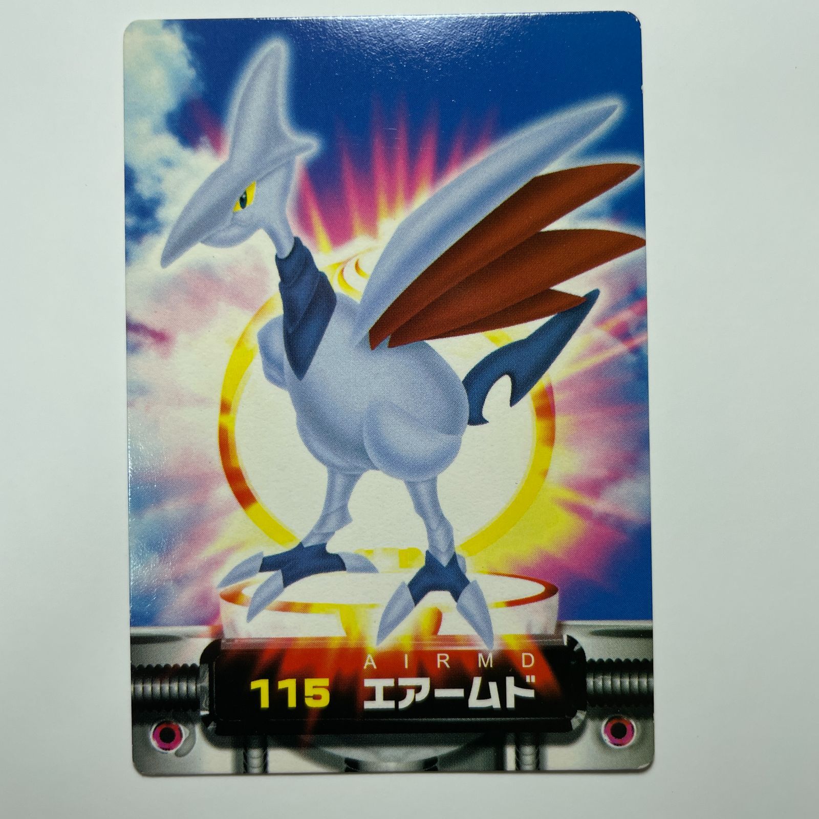 ジ*ヤ様 ポケットモンスター　アドバンスジェネレーション　ポケモンカード　113 エアームド ポケモン アドバンスジェネレーション カードダス No.115