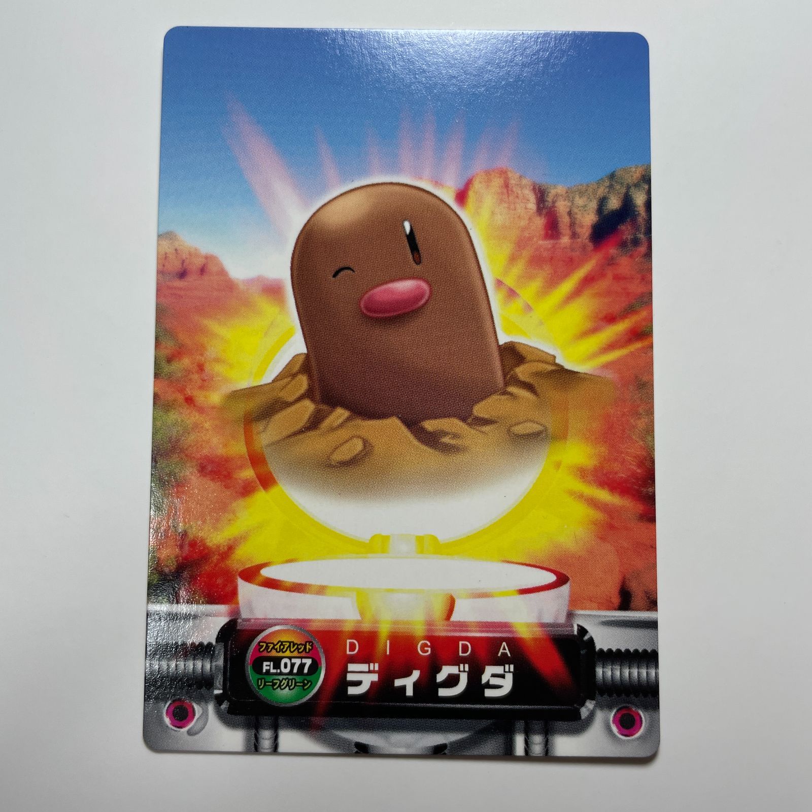 ディグダ ポケットモンスター アドバンスジェネレーション カードダス