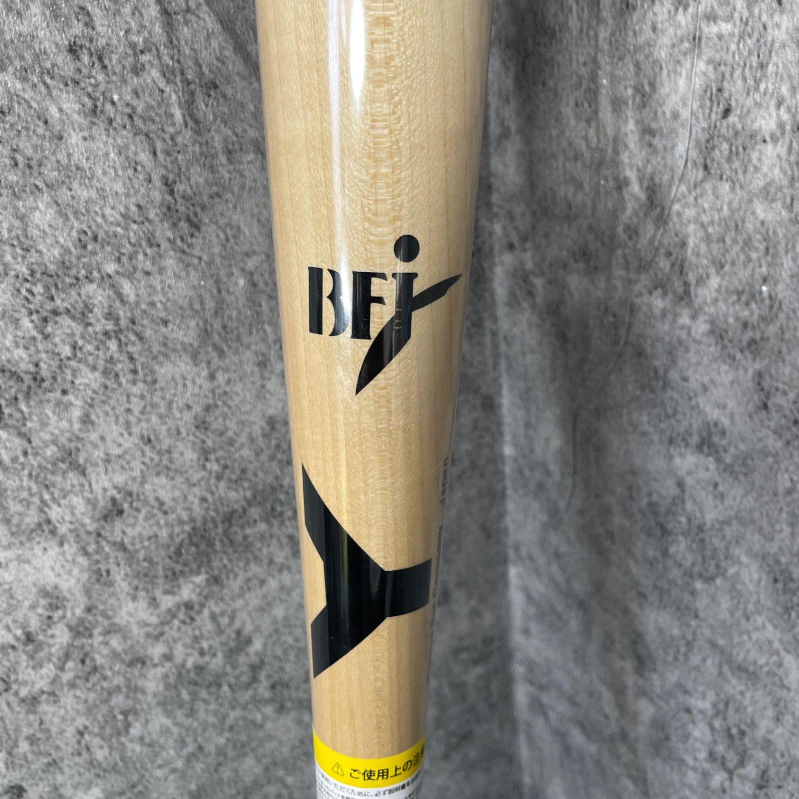 新品未使用❗️ Yanase ヤナセ 硬式バット YCM-400 メイプル材 BFJ