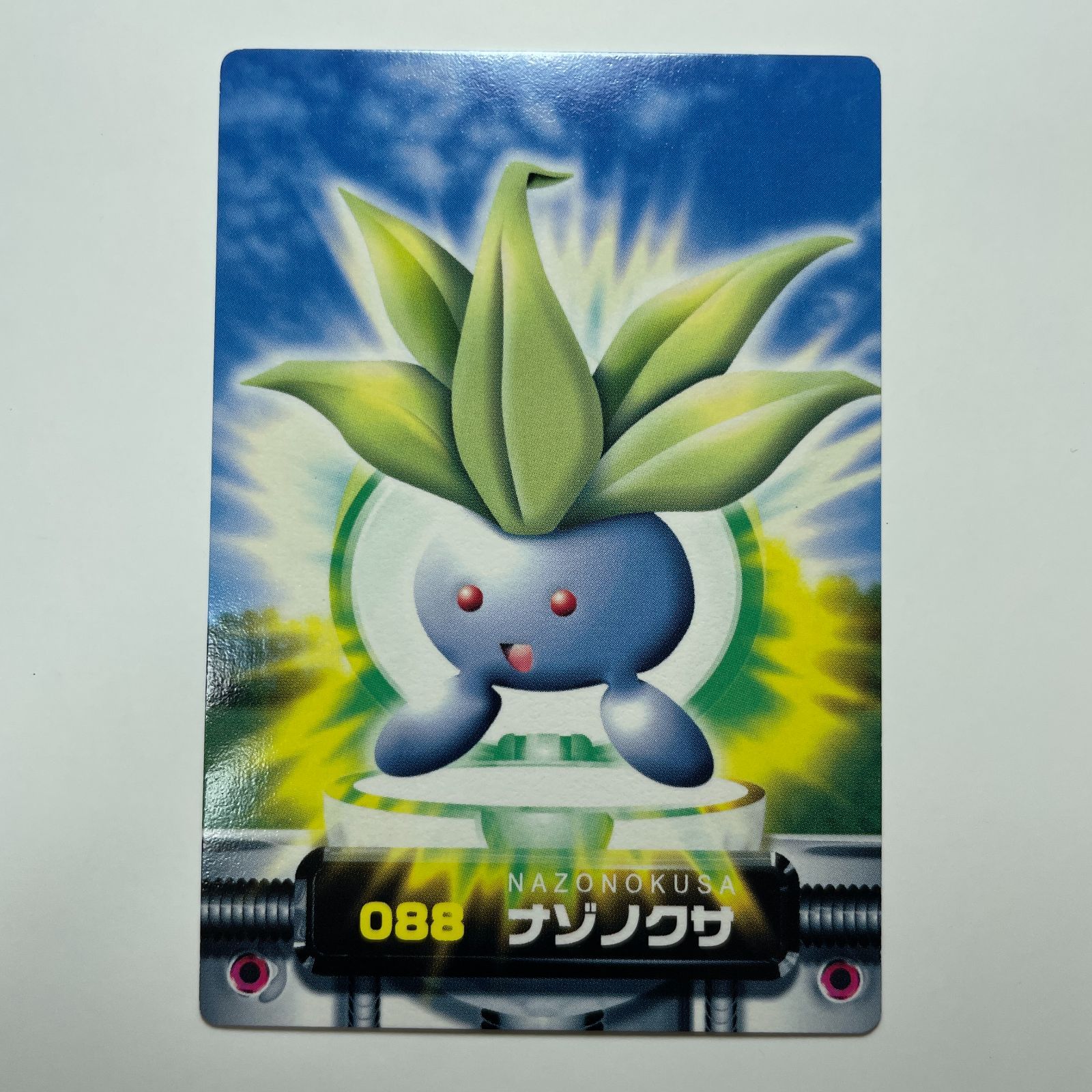ナゾノクサ ポケモン アドバンスジェネレーション カードダス No.088
