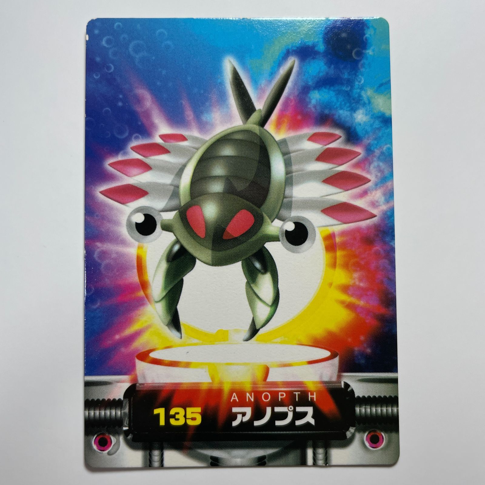 アノプス ポケモン アドバンスジェネレーション カードダス No.135 AG