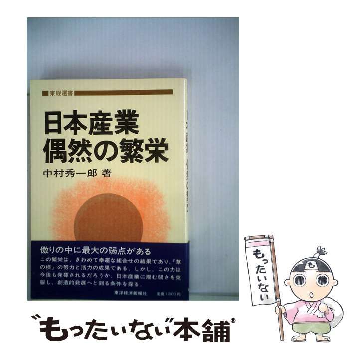 おむすびまんとたまごひめ