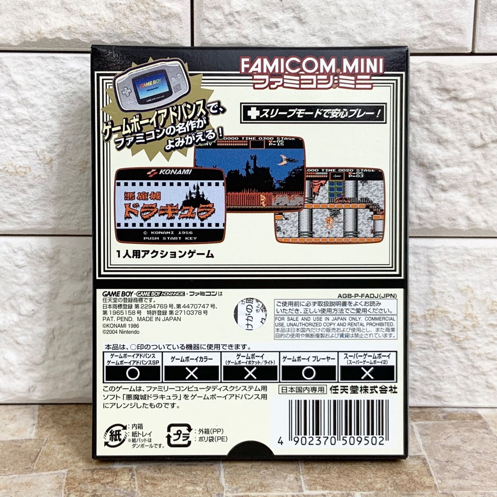 FAMICON MINI 悪魔城 ドラキュラ ファミコン ミニ ファミリー