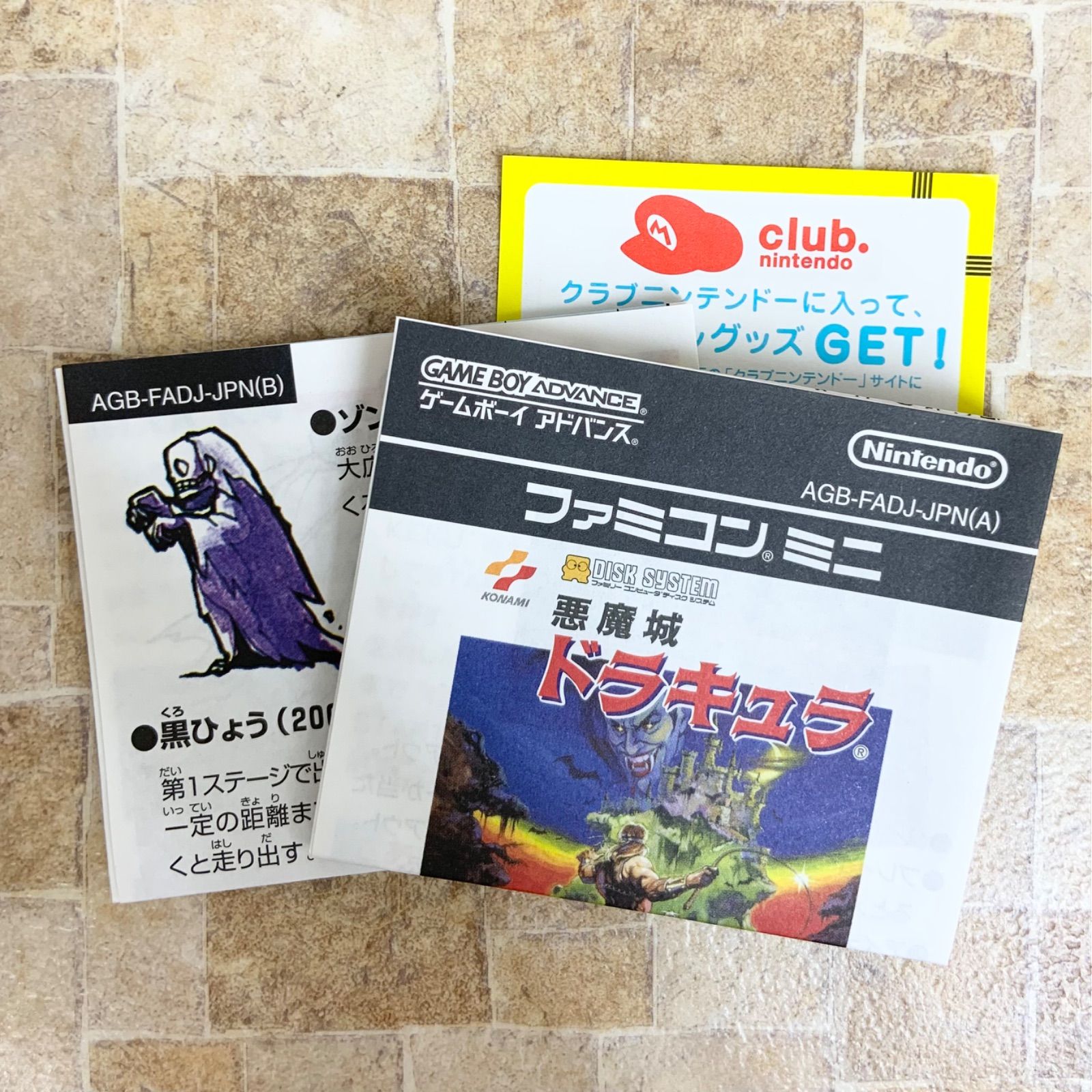 FAMICON MINI 悪魔城 ドラキュラ ファミコン ミニ ファミリー