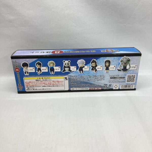 中古】奇譚クラブ 座る呪術廻戦8体セット 未開封品 劇場版 呪術廻戦 0
