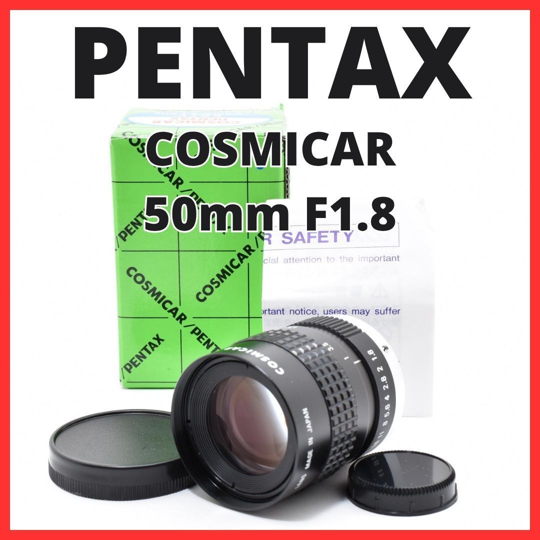 F10[8146]0★美品★ ペンタックス PENTAX COSMICAR 50mm F1.8 Cマウント 【 CCTV TELEVISION LENS Camera Lens B5018A-3 】 9,240円