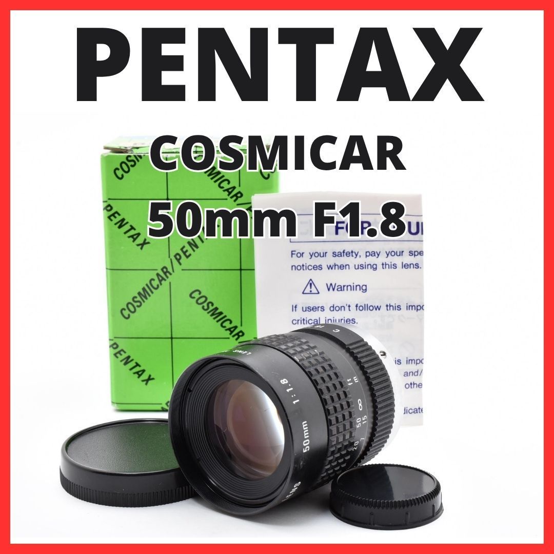 F10[8109]0★美品★ ペンタックス PENTAX COSMICAR 50mm F1.8 Cマウント 【 CCTV TELEVISION LENS Camera Lens B5018A-3 】 8,880円