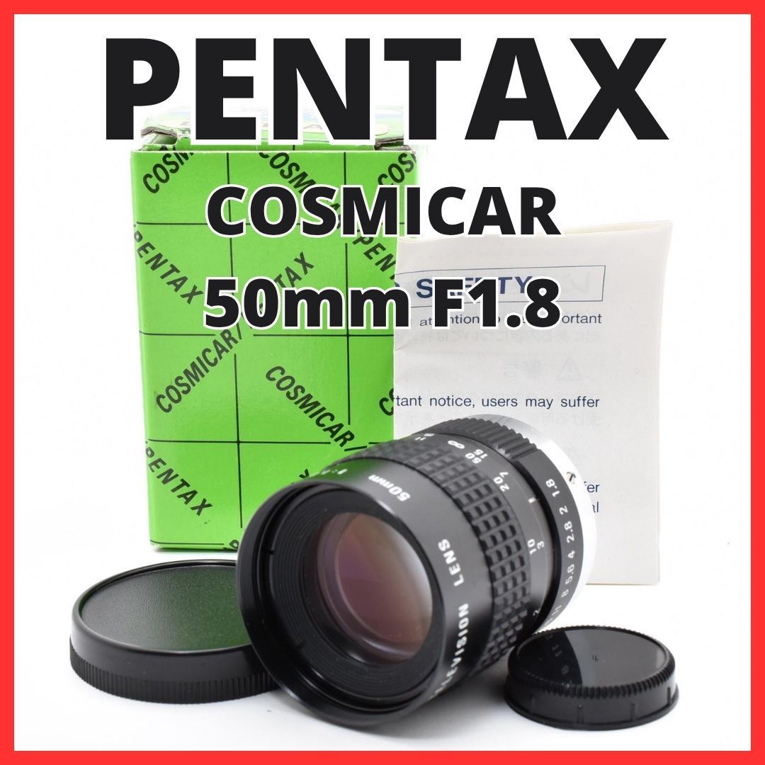 F10[8113]0★美品★ ペンタックス PENTAX COSMICAR 50mm F1.8 Cマウント 【 CCTV TELEVISION LENS Camera Lens B5018A-3 】 8,880円