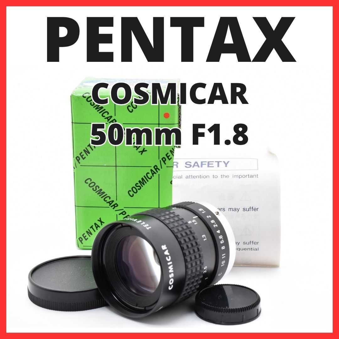 F10[8130]0★美品★ ペンタックス PENTAX COSMICAR 50mm F1.8 Cマウント 【 CCTV TELEVISION LENS Camera Lens B5018A-3 】