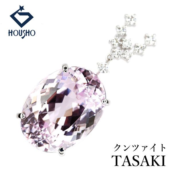 タサキ 田崎真珠 クンツァイト ペンダントトップ ダイヤモンド K18ホワイトゴールド TASAKI 中古 宝正 906671