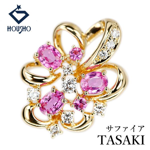 タサキ 田崎真珠 サファイア ペンダントトップ ダイヤモンド K18イエローゴールド TASAKI 花 フラワー 植物 ボタニカル 透かし 中古 宝正 906759 63,525円