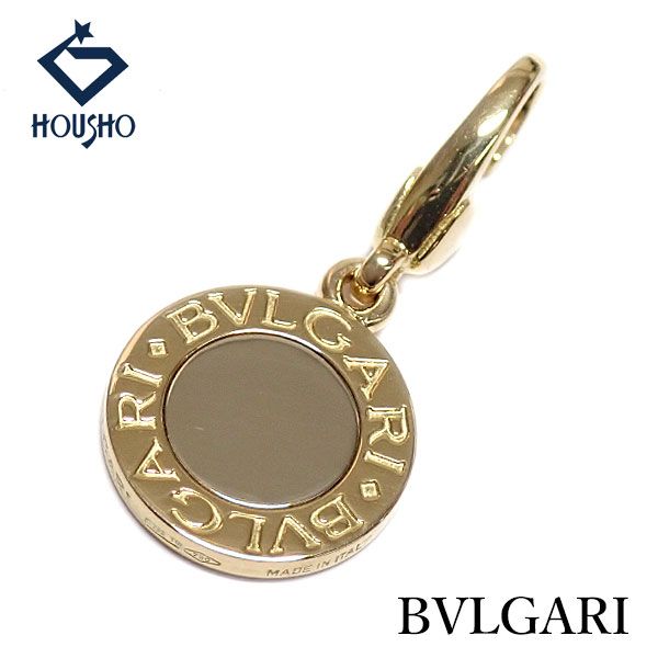ブルガリ ブルガリ・ブルガリ チャーム K18イエローゴールド BVLGARI ペンダントトップ ラウンド サークル 丸 円 地金のみ 石なし 中古 宝正 906854