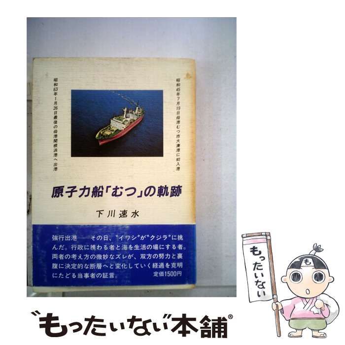 未開封 ライダー怪人名鑑 1 2 3名鑑シリーズ 1 2マシンエクスプロージョン
