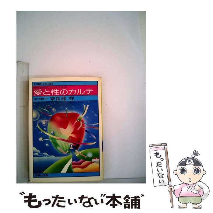 大人気新作通販DVD-BOX がんばれ!レッドビッキーズ VOL.1〜4 全8枚TV