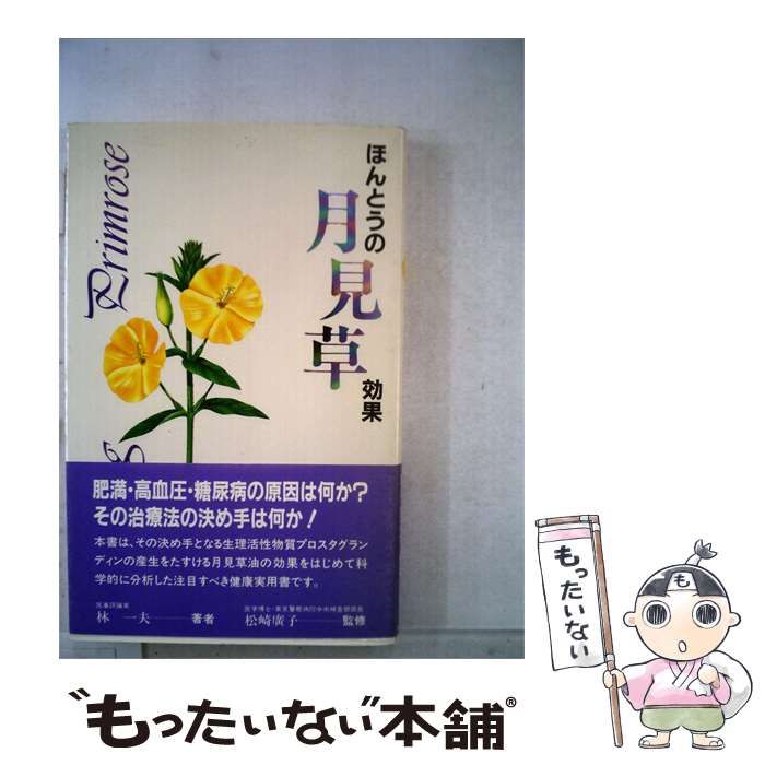 B♥光沢シール39面以上 小さいサイズ