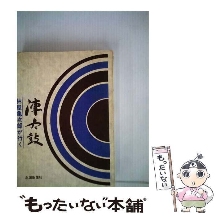 イッて終わりなわけがない! 直筆サイン本+特典 こめおかしぐ ピンクディペンド イッて終わりなわけがない! 直筆サイン本+特典 こめおかしぐ ピンク