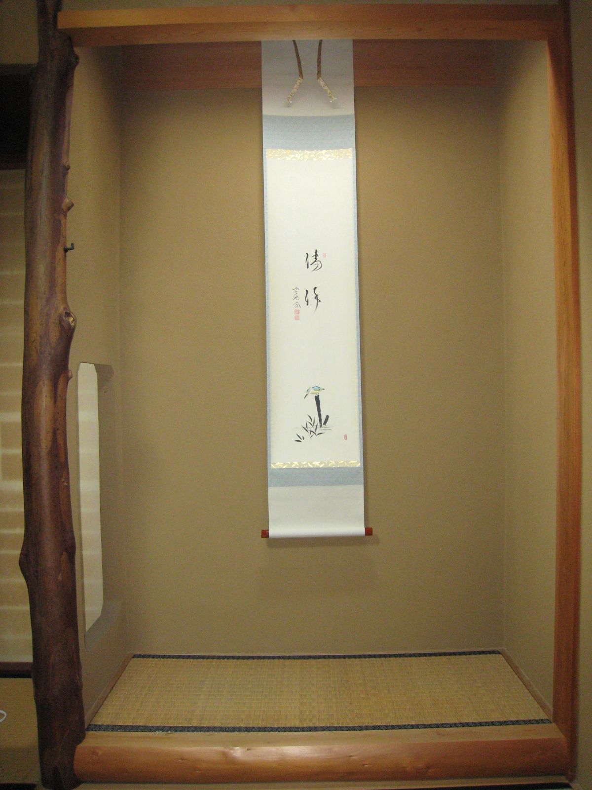 真筆・新品】茶掛け 茶掛 翡翠画賛 清流◇大徳寺派 極楽禅寺 住職 前