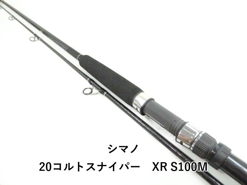 シマノ 20コルトスナイパー　XR S100M (03-9306240003)