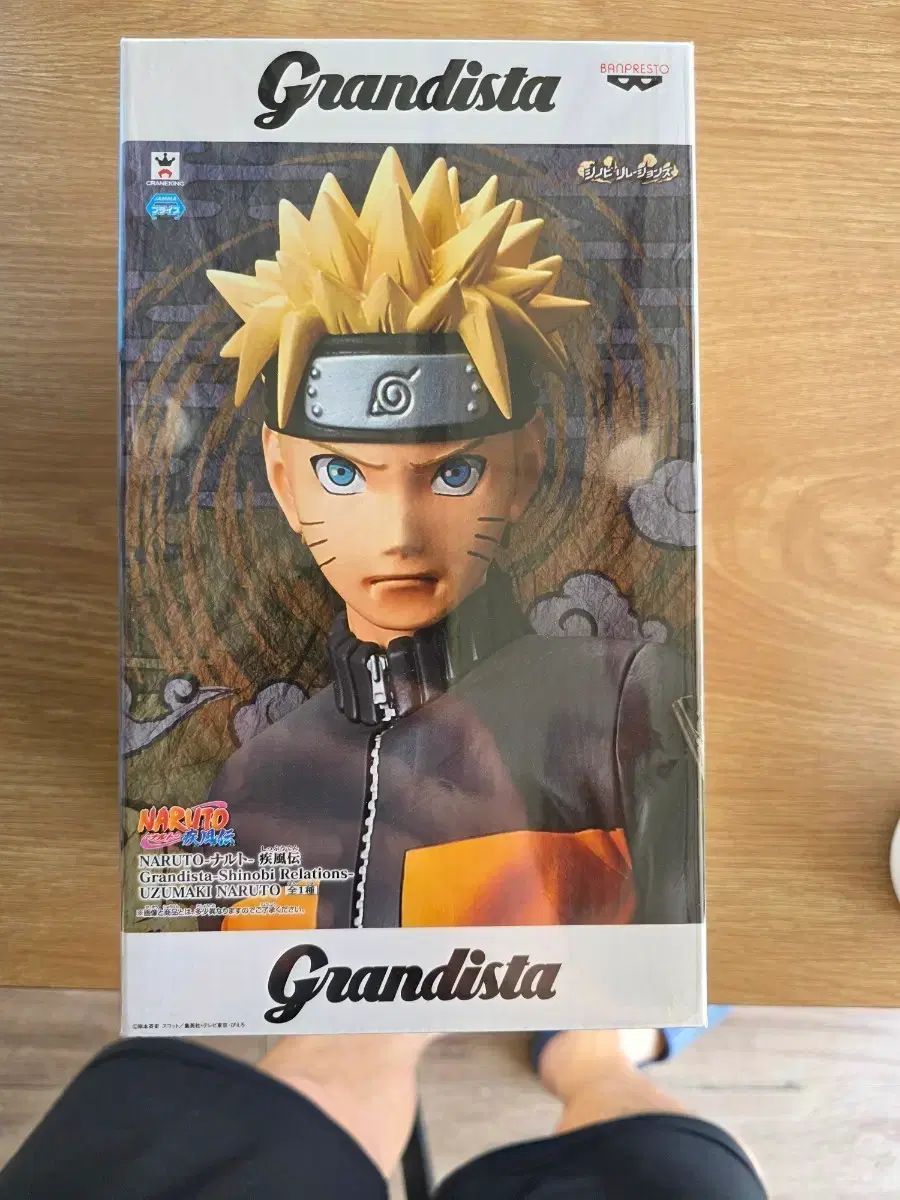 BANPRESTO(バンプレスト) グランドスター ウズマキ NARUTO -ナルト- フィギュア