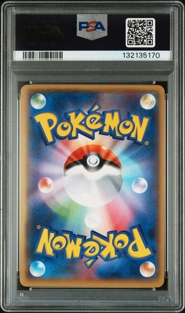 PSA10】MレックウザEX(SR)〈086/078〉[XY6] - メルカリ