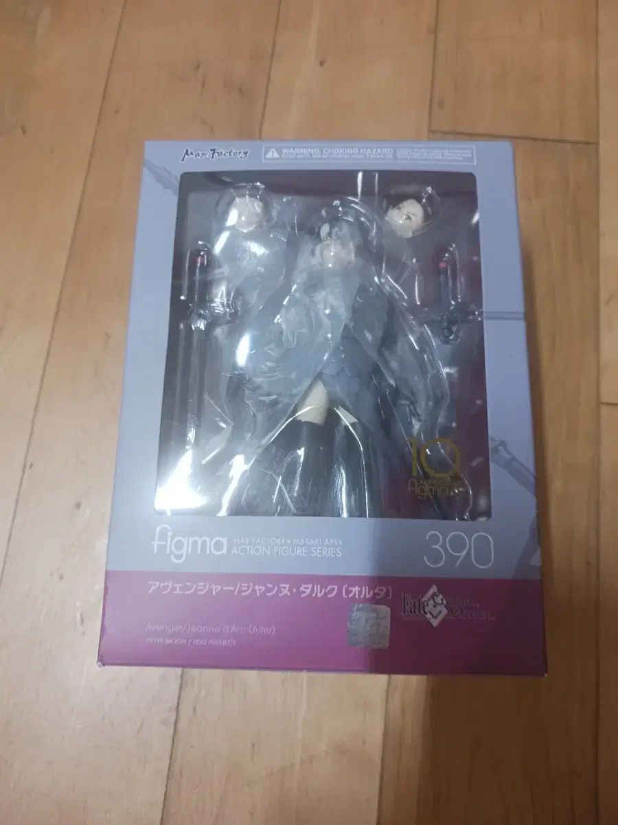 フィグマ ジャンヌ・ダルク〔オルタ〕