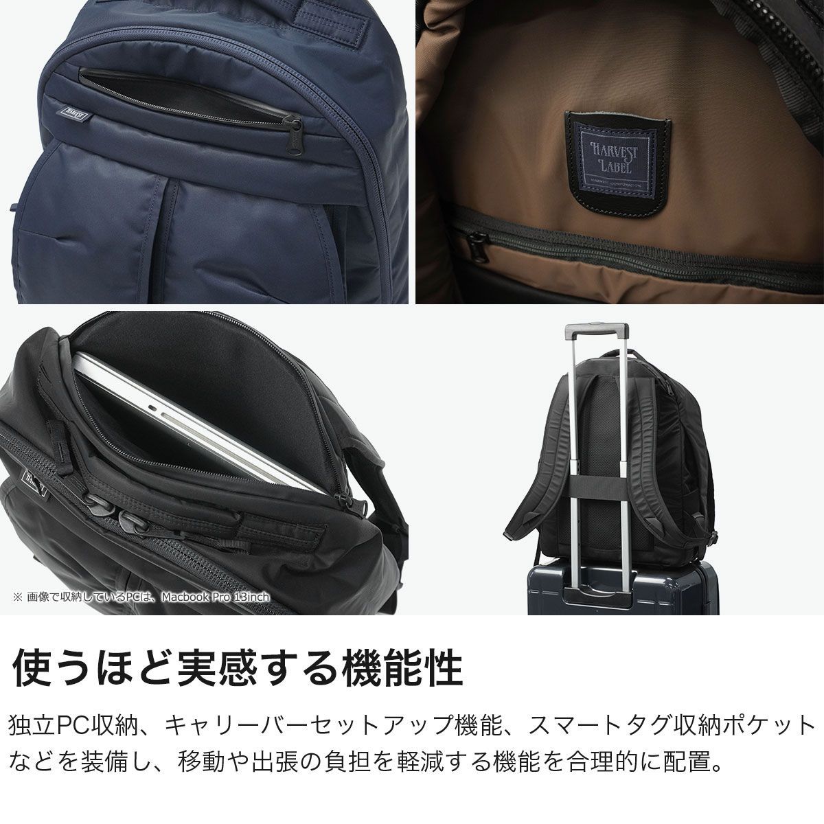 ハーヴェストレーベル リュック メンズ レディース 大容量 HARVEST 