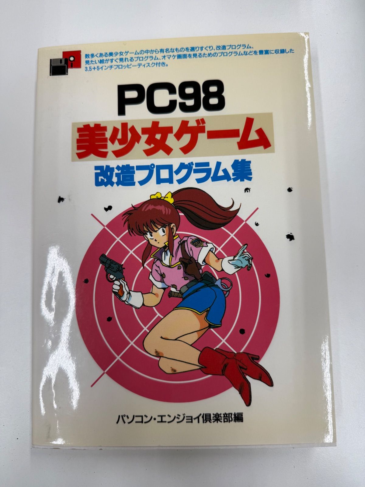 中古】 文法・語法が解ける動詞1000 (河合塾シリーズ) / 林 一哉